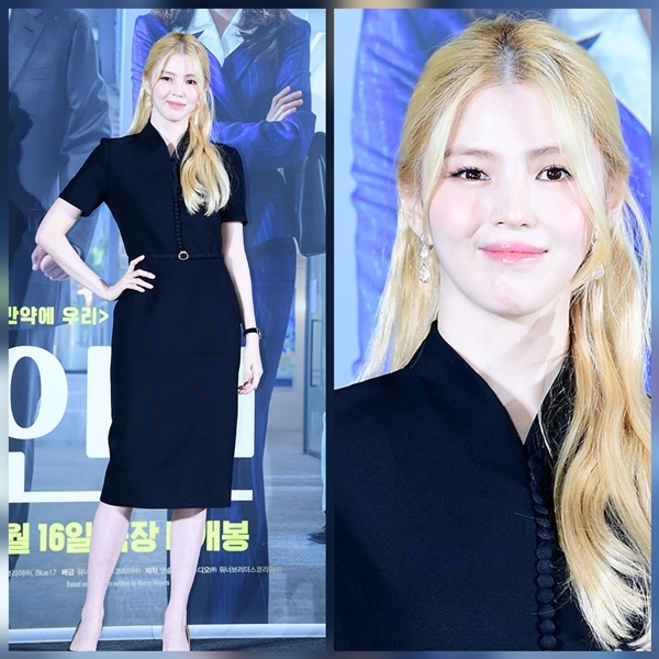 영화 인턴 제작보고회에 참석한 배우 한소희