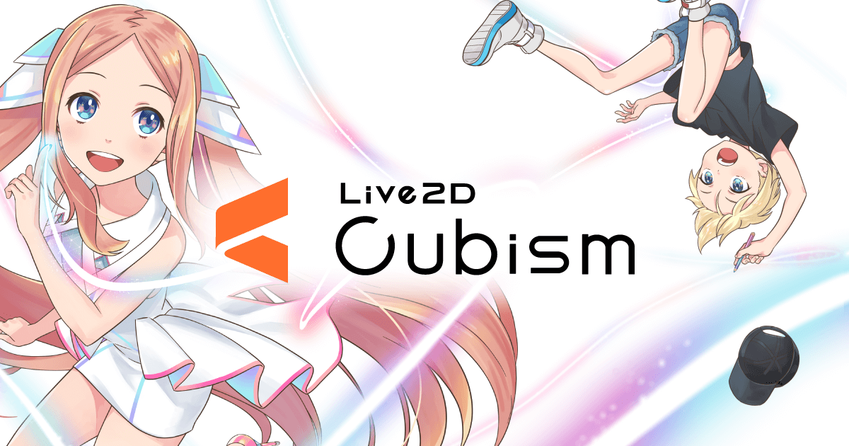 Live2D Cubism 공식 비주얼
